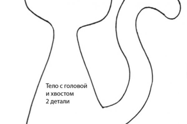 Украли аккаунт на кракене даркнет