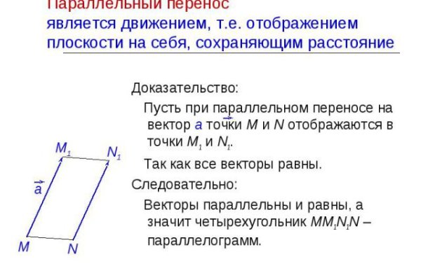 Ссылка на кракен даркнет