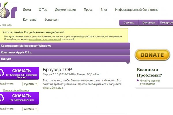 Кракен сайт kr2web in зарегистрироваться