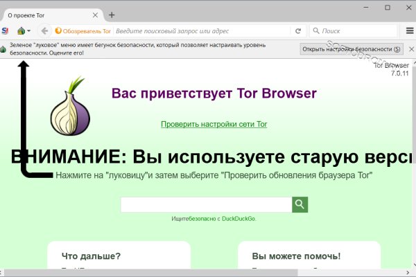 Кракен kr2web in сайт официальный