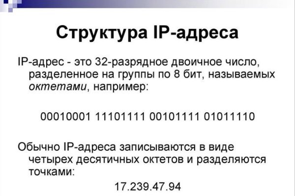 Почему не получается зайти на кракен