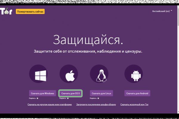 Kraken зеркало kr2web in