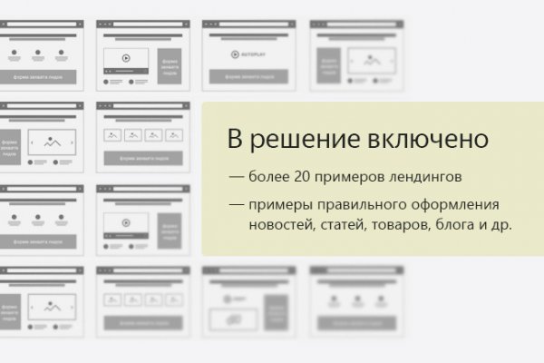 Как зайти на кракен kr2web in