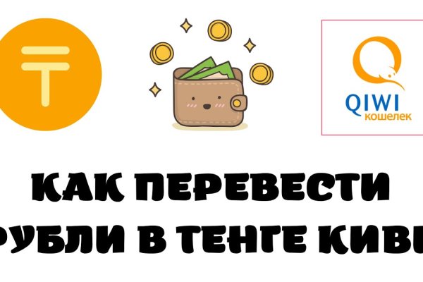 Ссылка на кракен зеркало