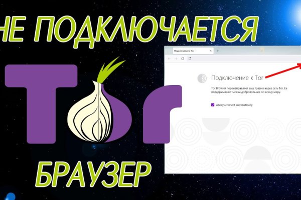 Регистрация на кракен